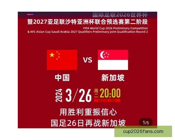 美加墨世界杯夺冠赔率最新解析及赛前胜负趋势预测