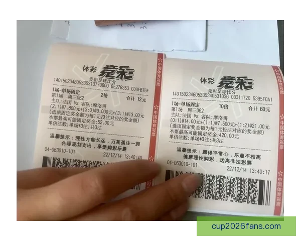 世界杯比分预测与数据分析助你科学制定竞猜策略